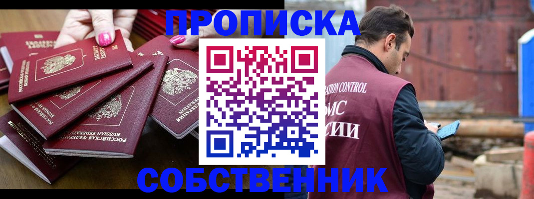 регистрация для дет. сада в Тамбовской области