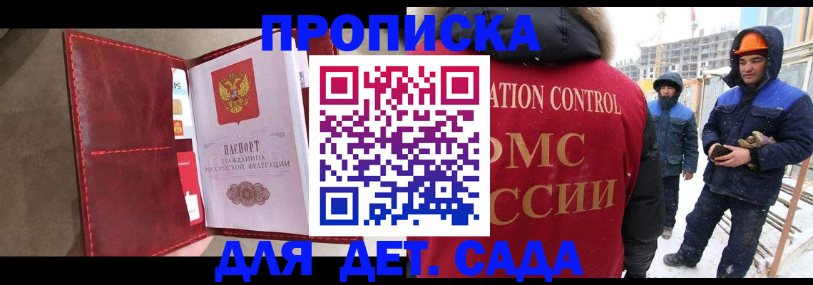 найти адрес прописки в Тамбовской области