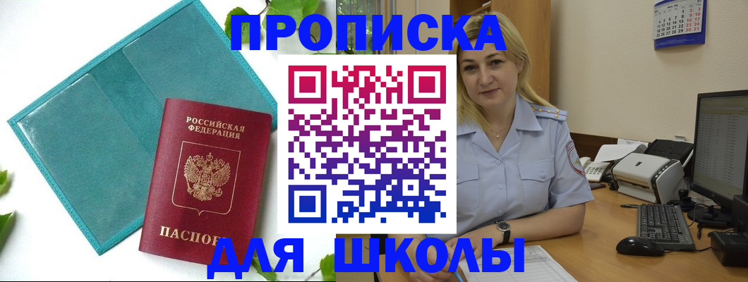 регистрация для дет. сада в Тамбовской области